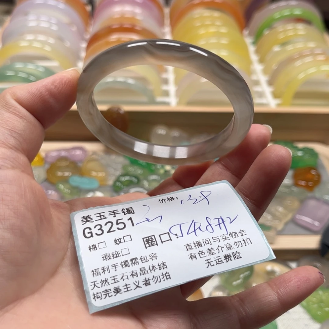 玛瑙/玉髓手镯未镶嵌3251