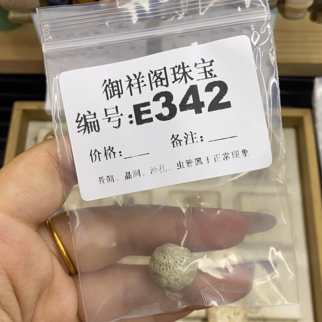 合金硅化珊瑚戒指无*