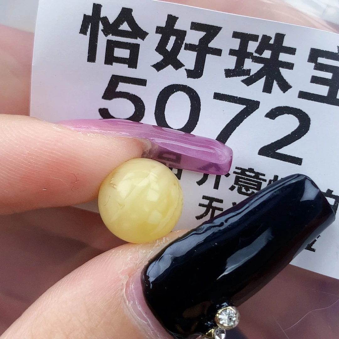 琥珀未镶嵌珠宝奇石10植物孔道