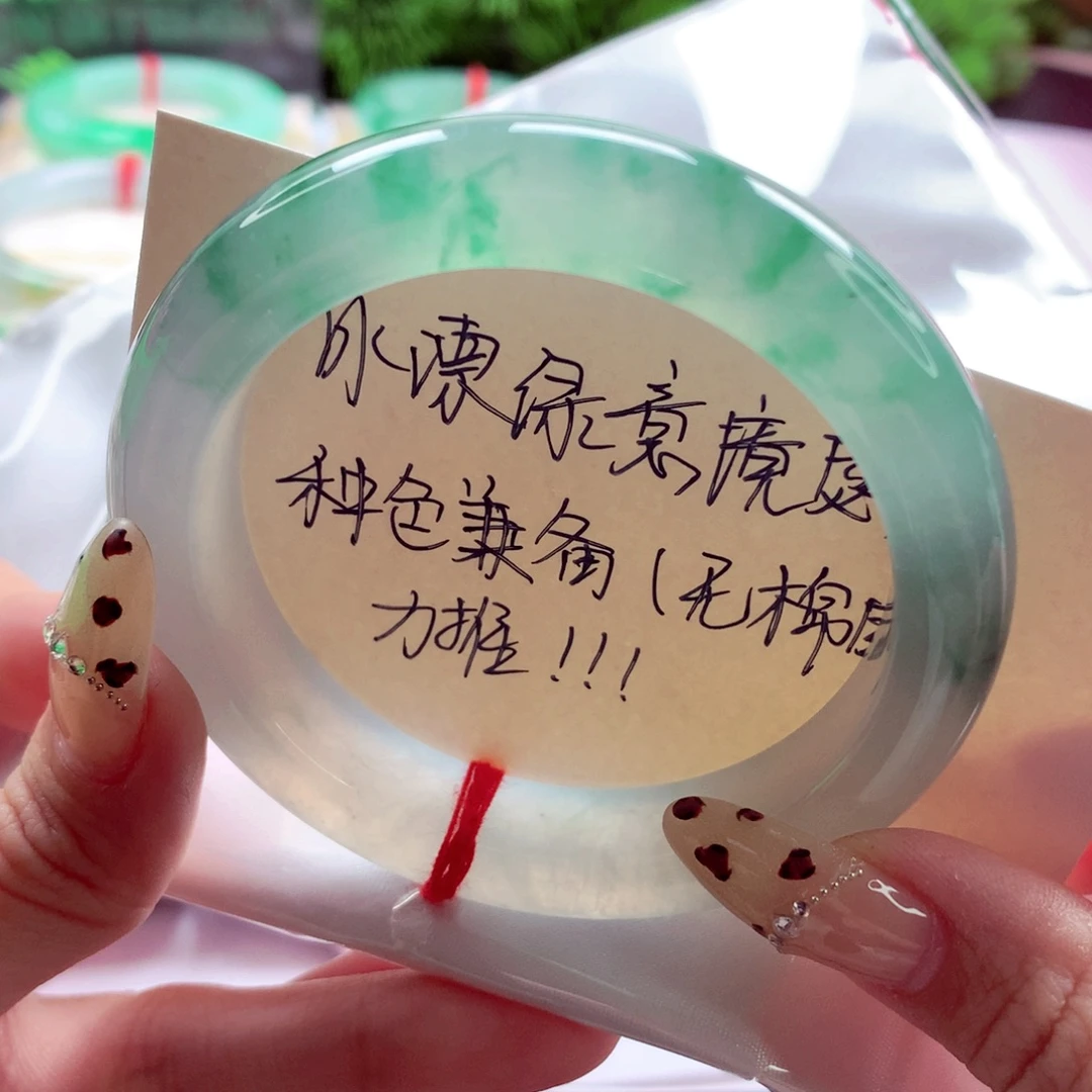 翡翠未镶嵌手镯54.5 巨优秀毕业底妆 灵