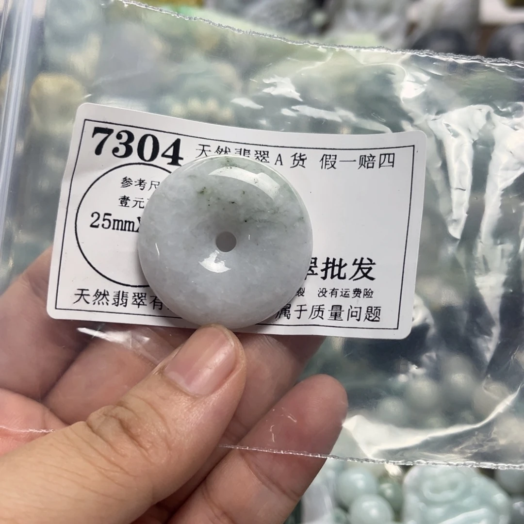 颈饰未镶嵌翡翠7304