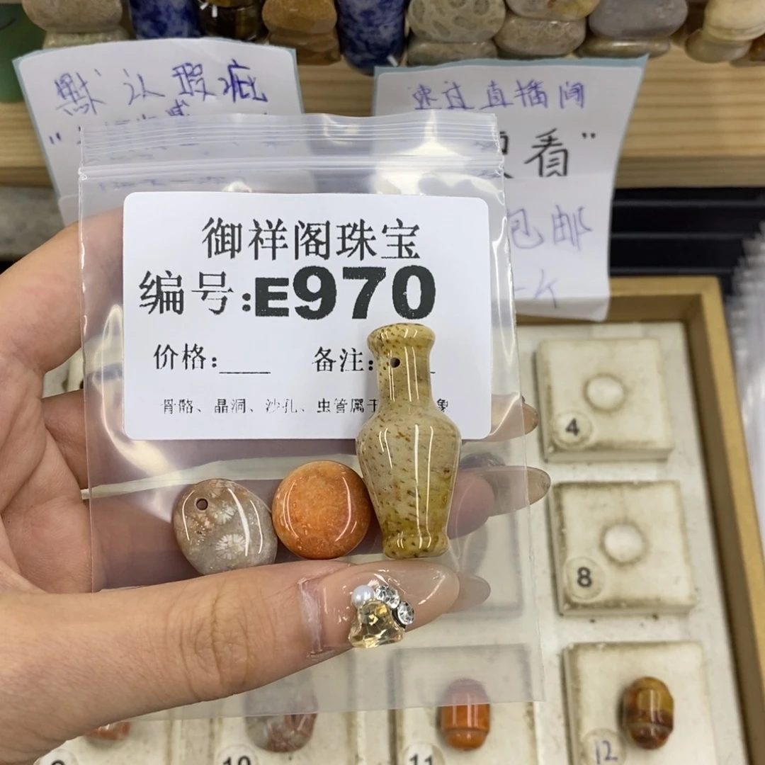 合金硅化珊瑚戒指浩****l