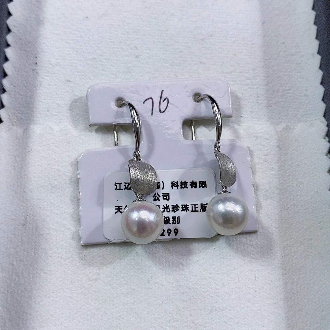 银S925镶嵌淡水珍珠耳饰