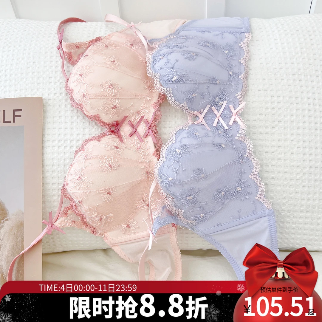 六只兔子欧若风聚拢内衣女防下垂收副乳薄款蕾丝大胸显小文胸