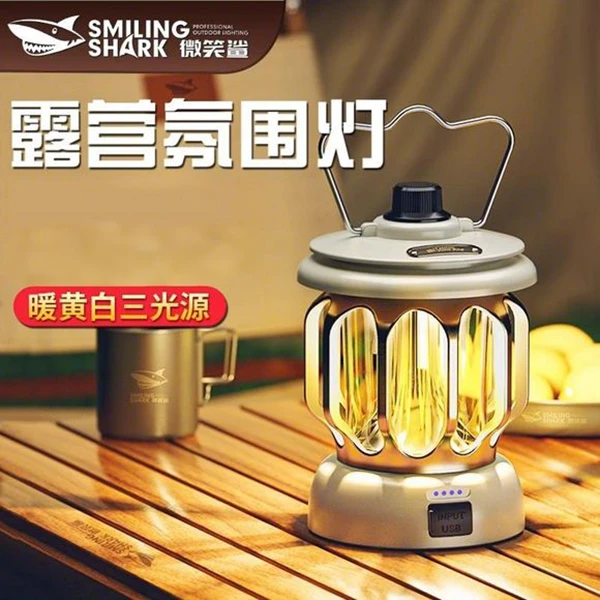 微笑鲨海边看日出啤酒户外露营灯营地野营氛围灯超长续航马灯8216