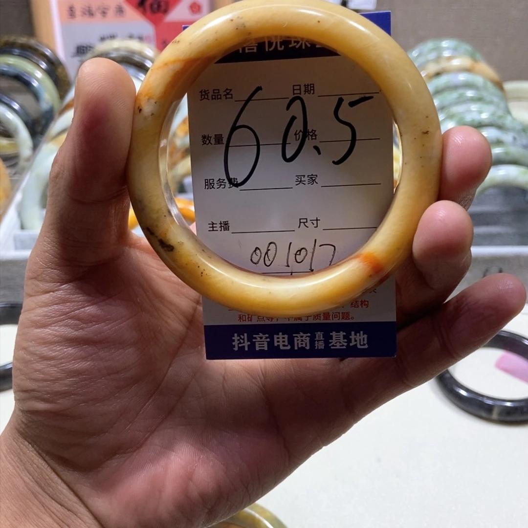 蛇纹石玉手镯未镶嵌?****花