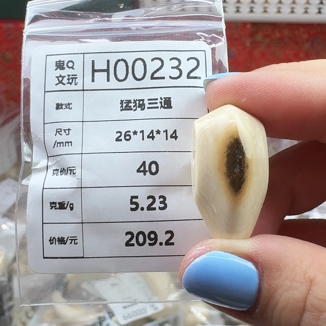 猛犸象牙手串/手链/手镯