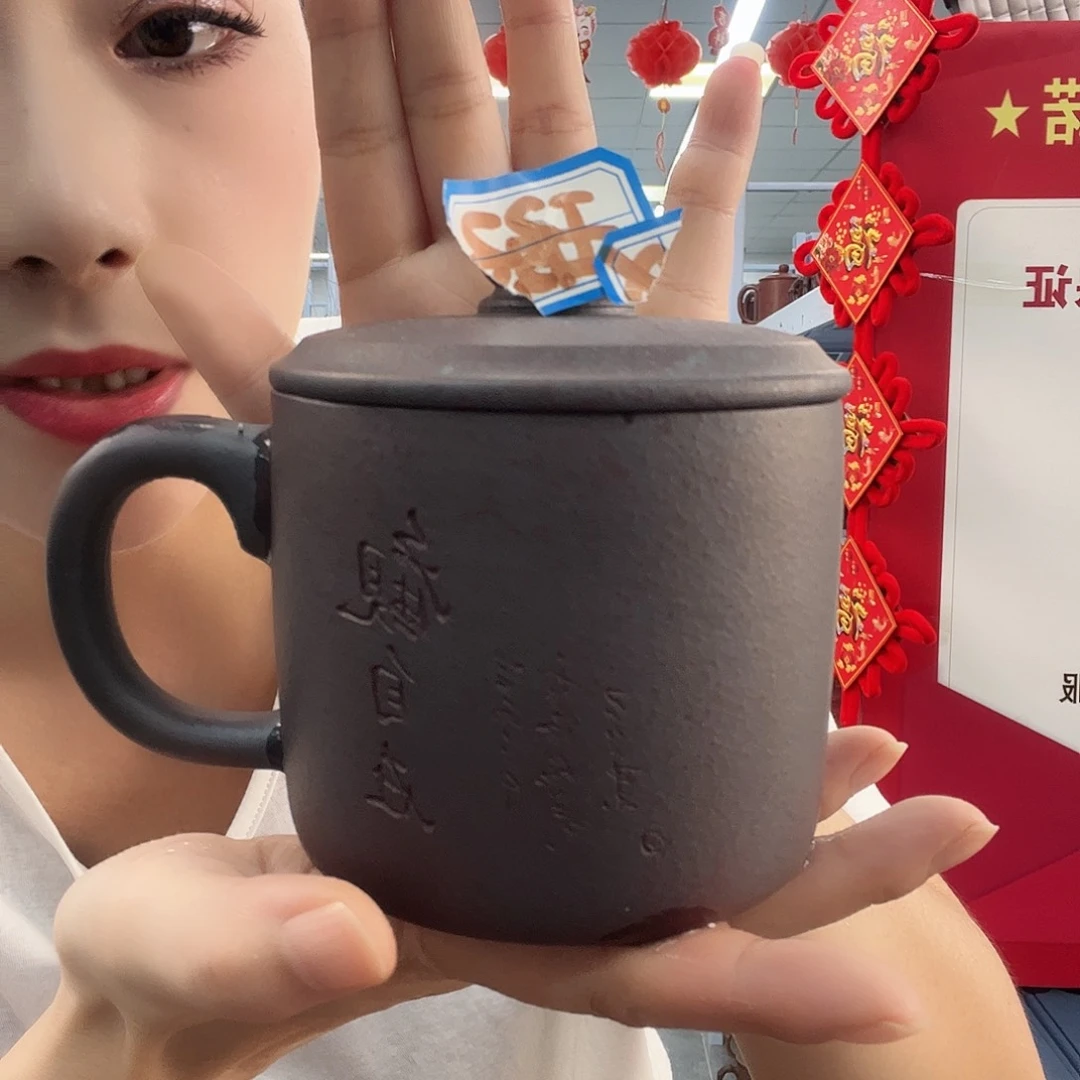 宜兴原矿全手工紫砂盖杯