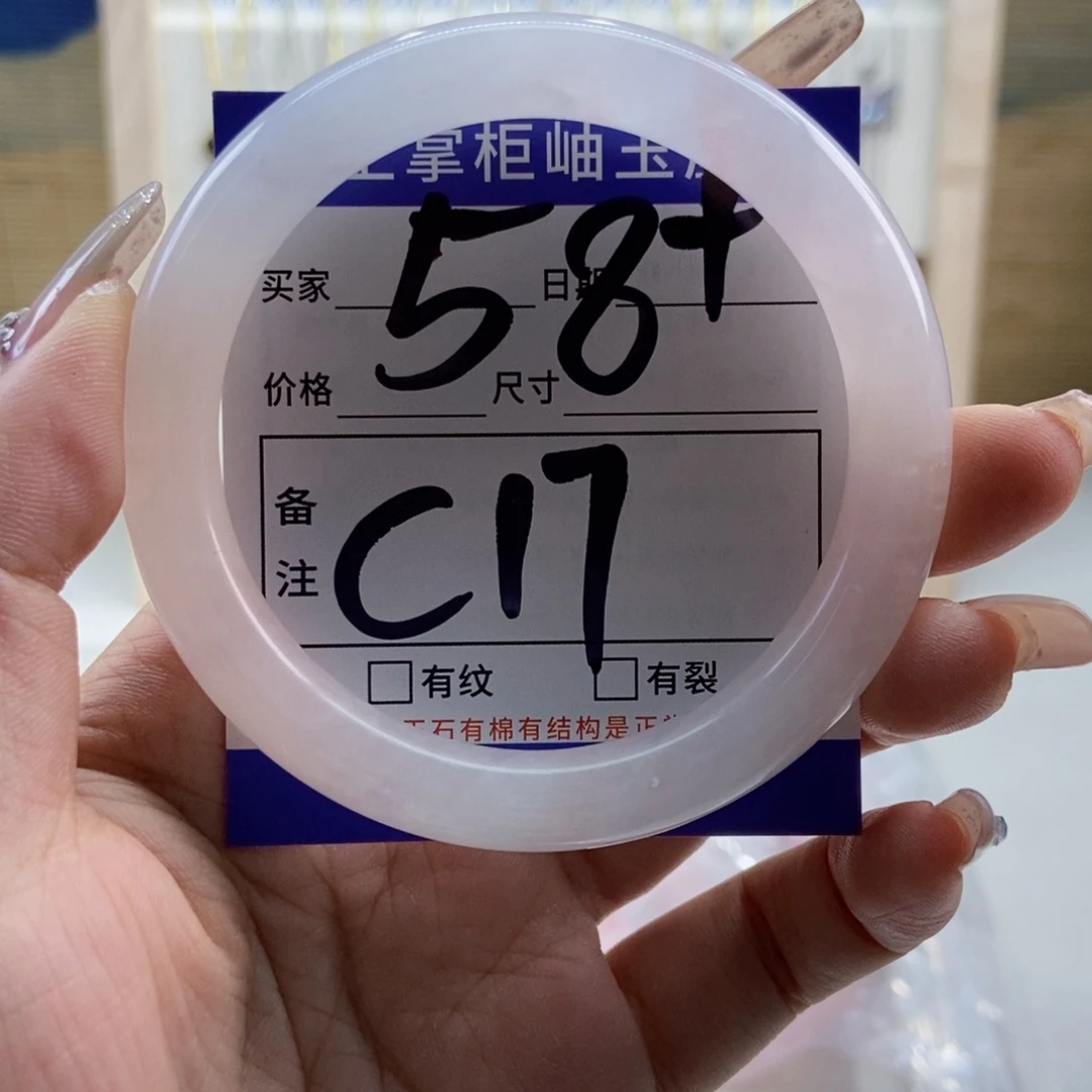 颈饰未镶嵌水晶