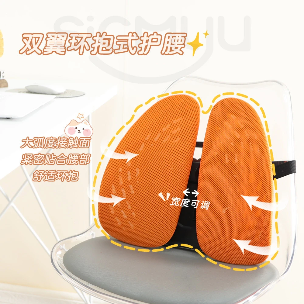 办公室护腰靠枕人体工学腰靠久坐座椅靠背垫腰部支撑靠垫腰垫腰托