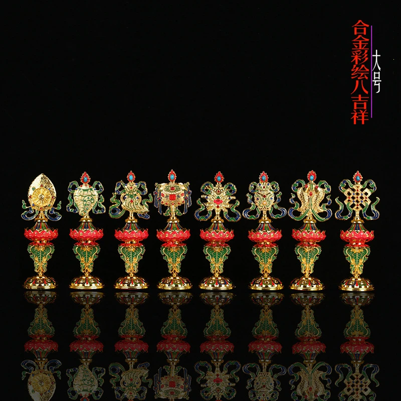 厂家直供藏传佛具 合金彩绘八吉祥 寺院法器供具 吉祥八宝摆件