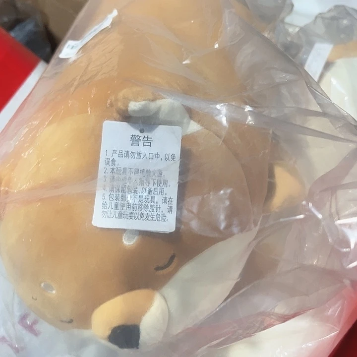 狗狗抱枕玩偶