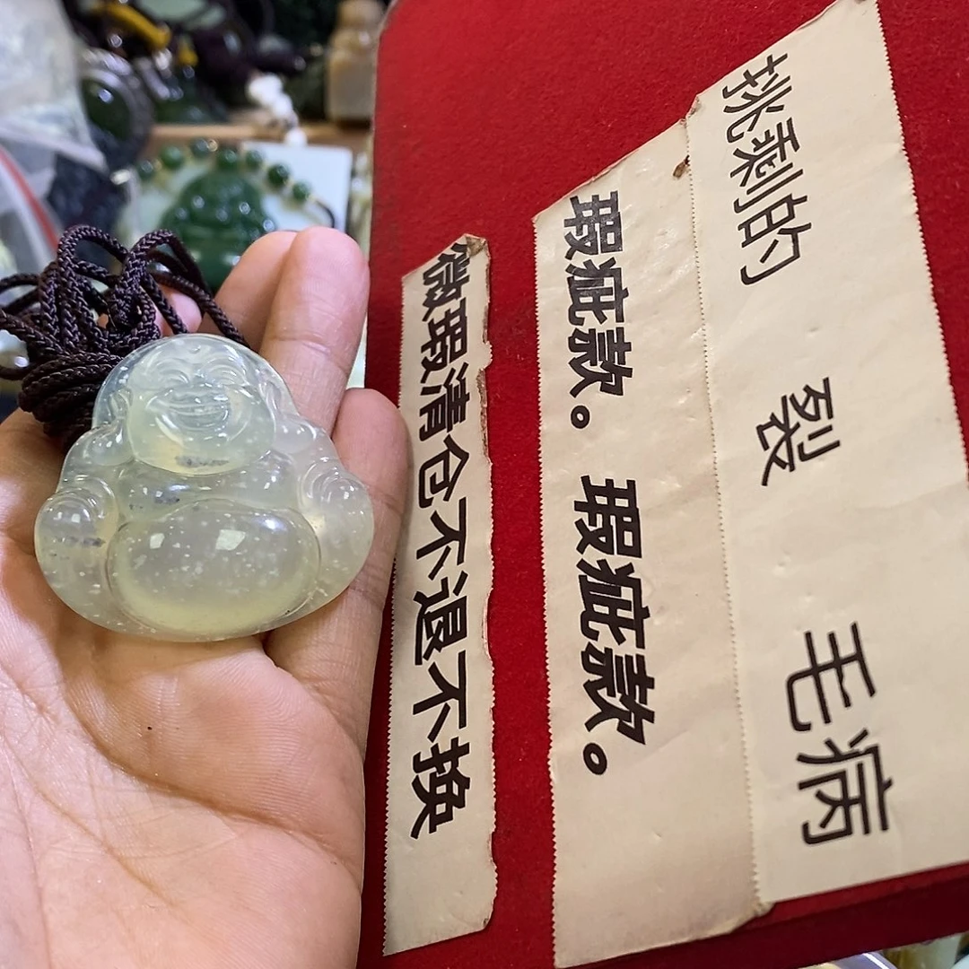 未镶嵌岫玉颈饰挂件