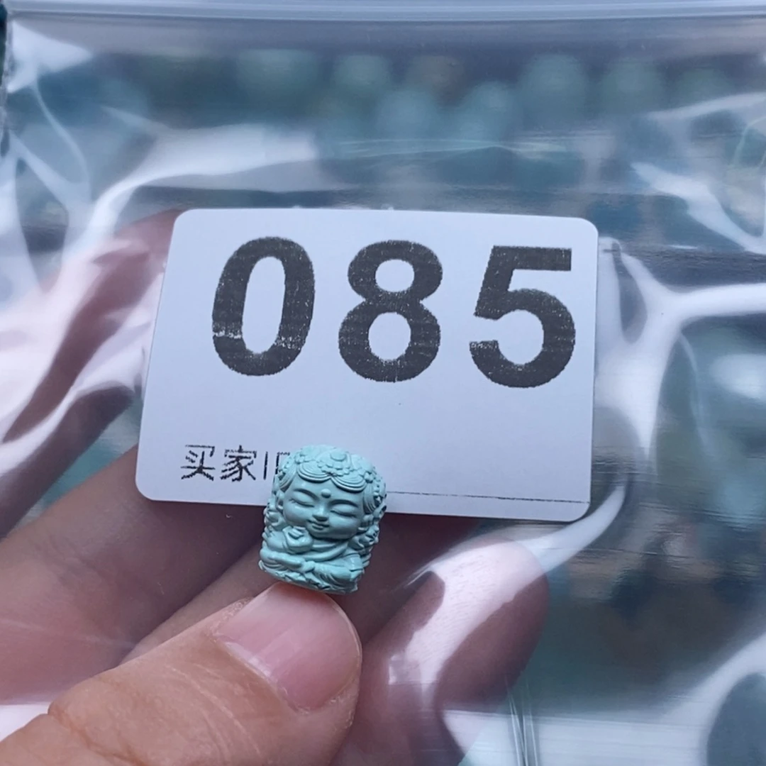 心***宝未镶嵌绿松石珠宝奇石