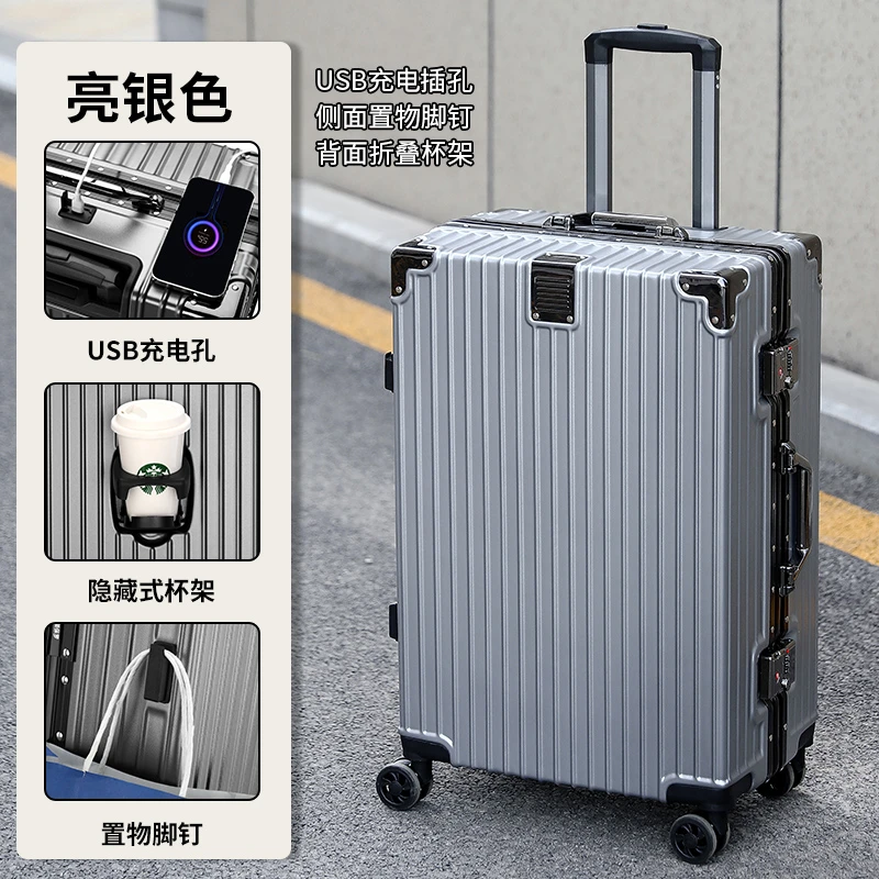 拉杆箱旅行箱行李箱铝框登机密码箱子