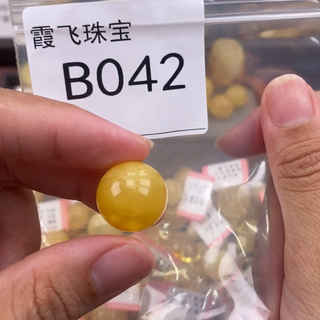 琥珀未镶嵌珠宝奇石17.2