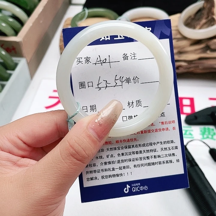 和田玉手镯未镶嵌