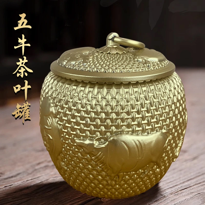 五牛茶叶罐22222