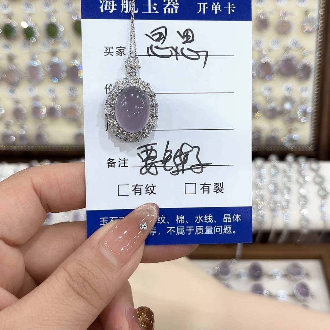 A***思银S925镶嵌颈饰萤石
