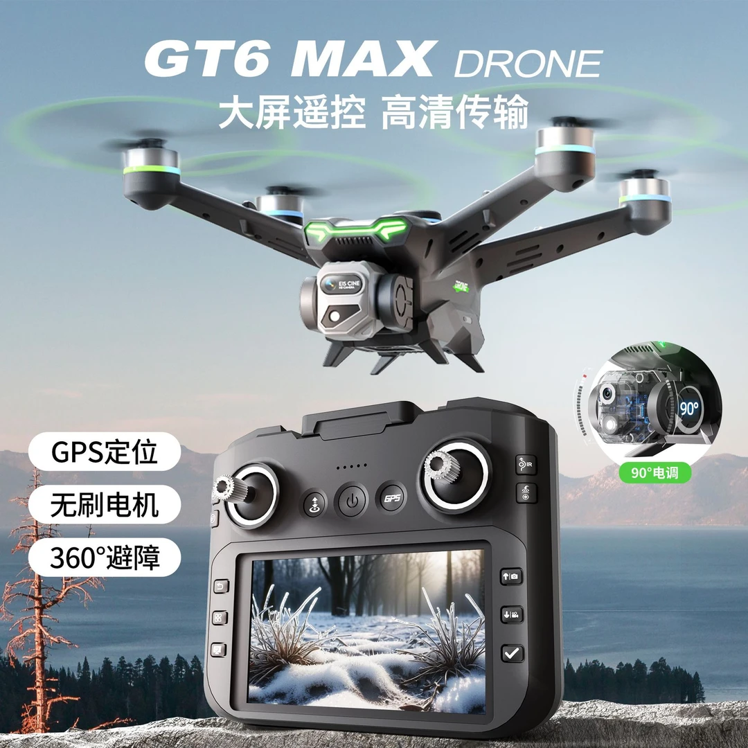 大疆精灵GT6无人机GPS自动返航高清航拍超长续航无刷5.64英寸大屏