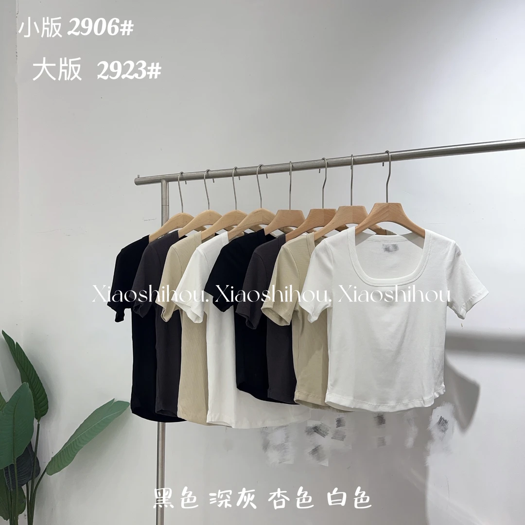 小时候女装店坑纹方领t恤2906 2923