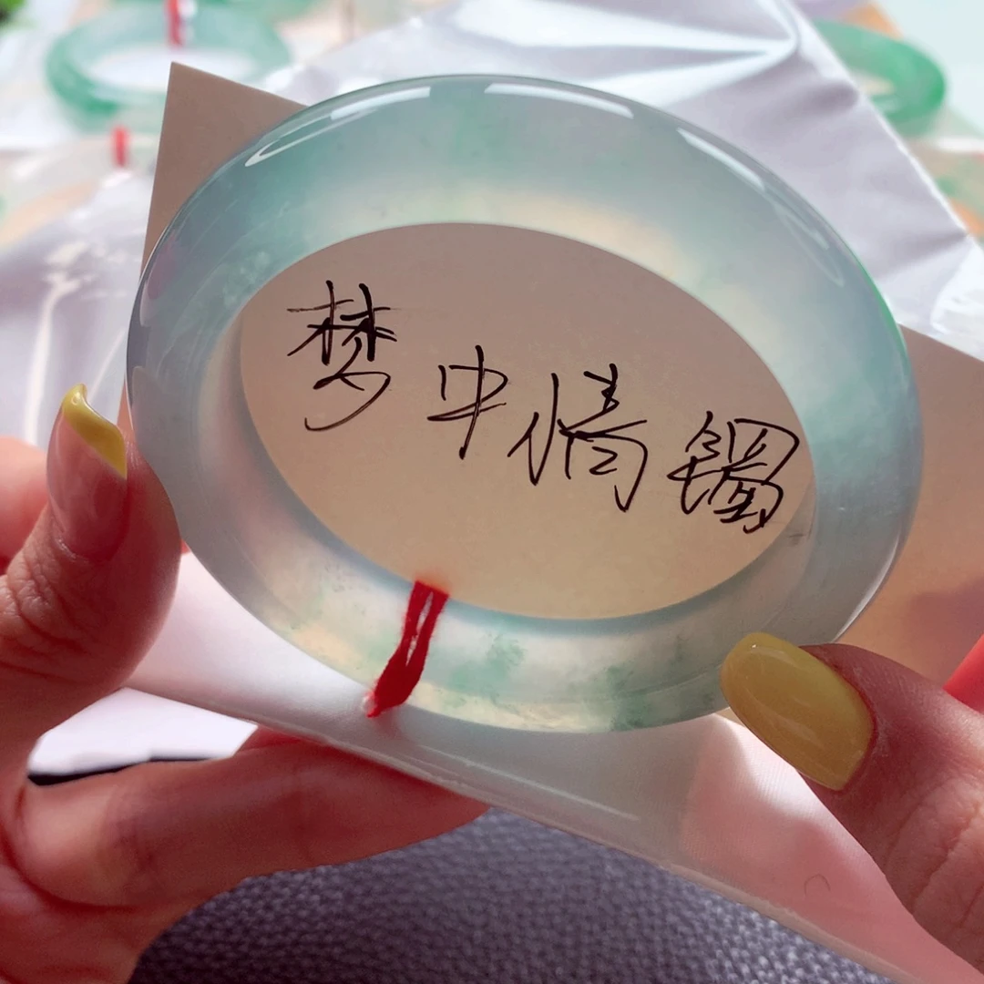 翡翠未镶嵌手镯56 梦中情镯炸光宝藏毕业 灵