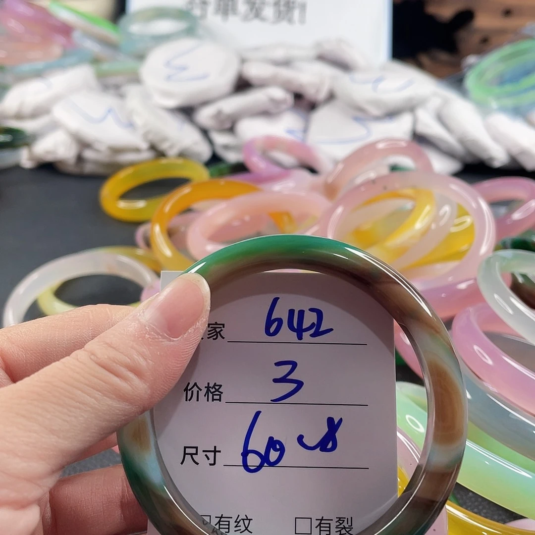 手镯玛瑙/玉髓未镶嵌