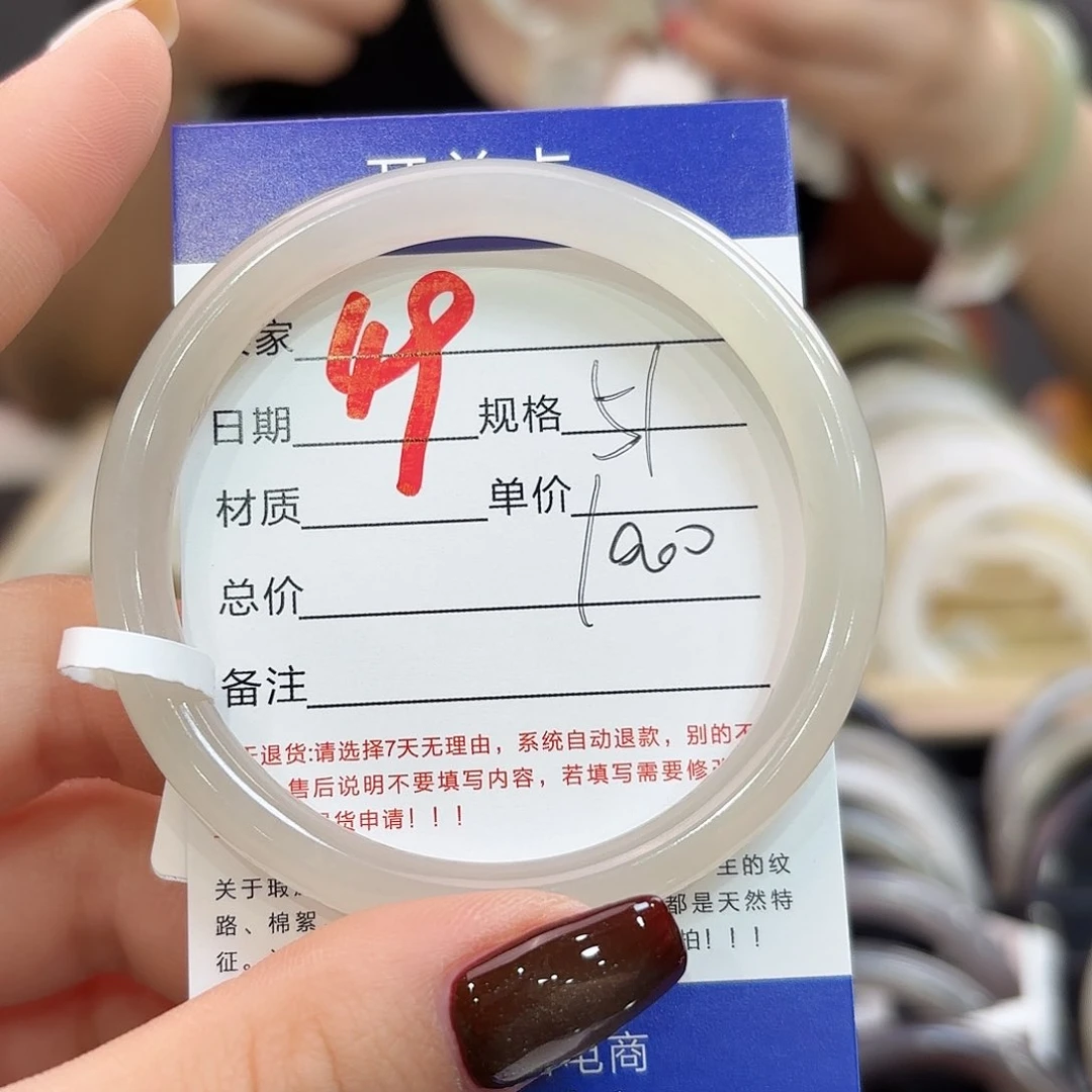 未镶嵌手镯和田玉