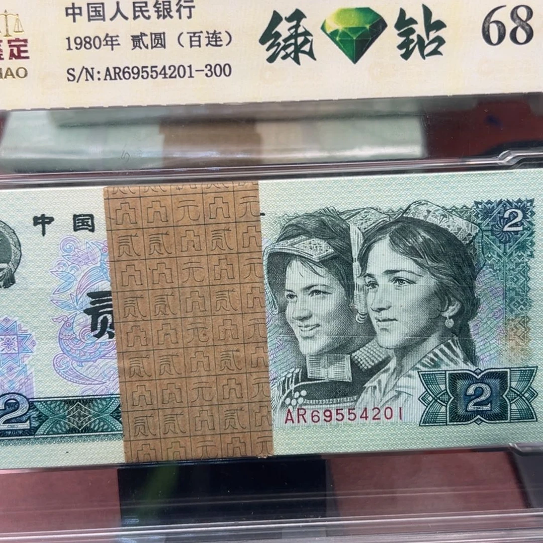 绿钻一刀一刀一刀