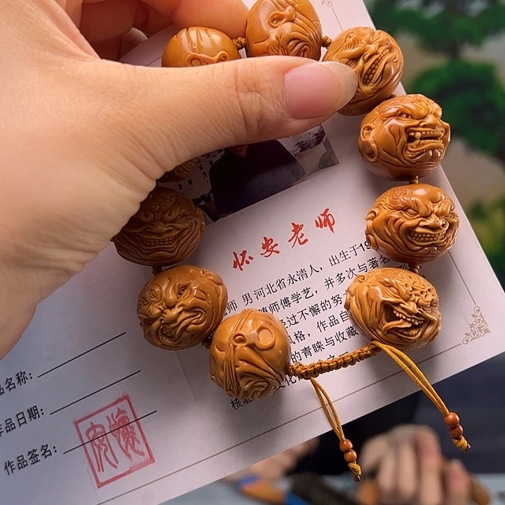 博***深橄榄核手串/手链橄榄核