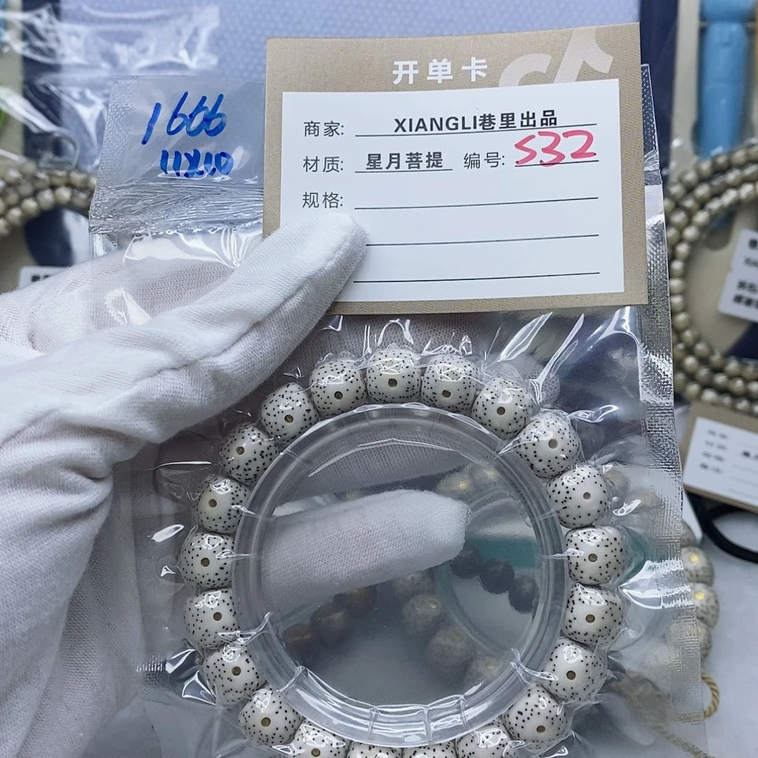 薯***.吊坠星月菩提11112222S32