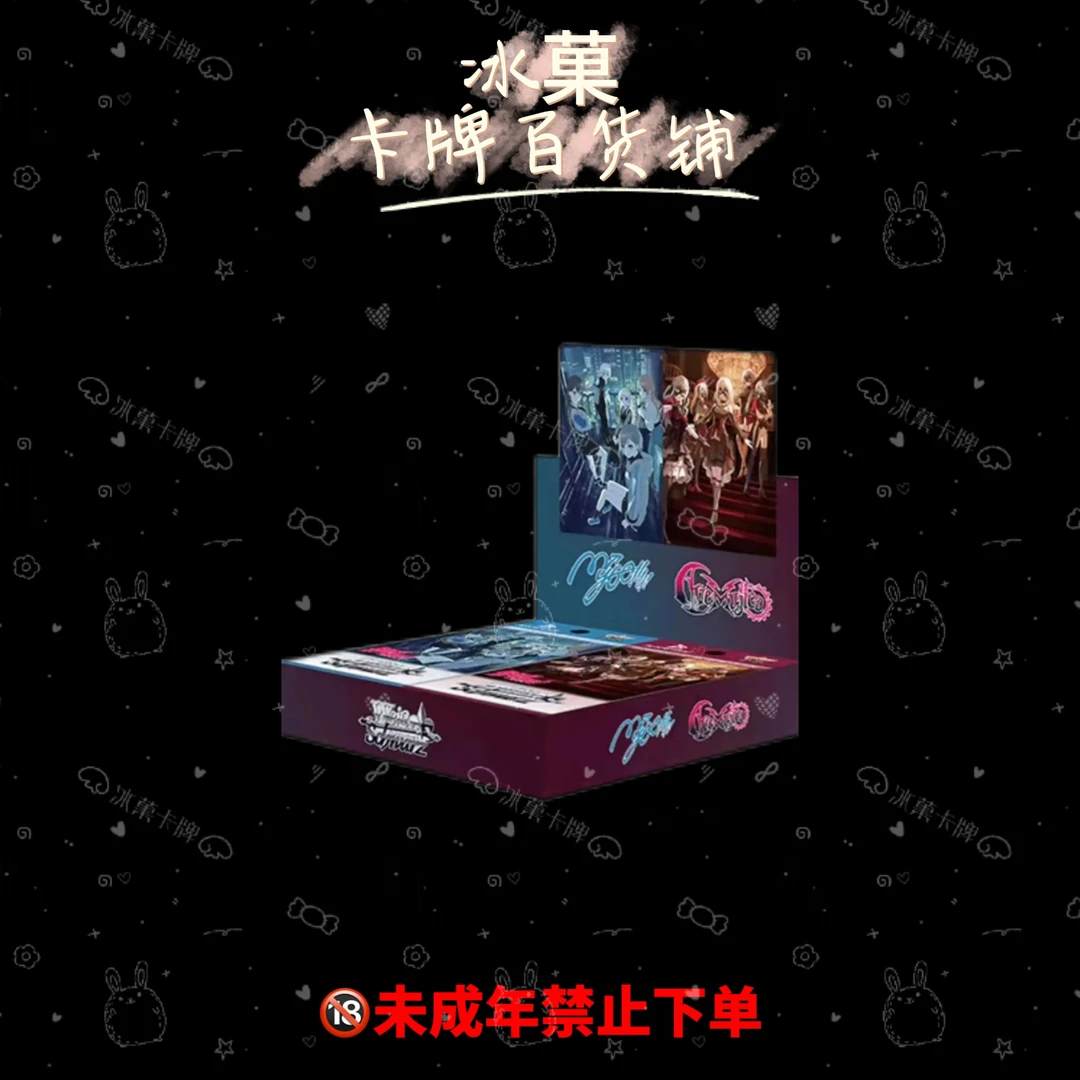 【冰菓卡牌】WS《MyGO!!!!! × Ave Mujica》正版日漫卡牌 直播代拆