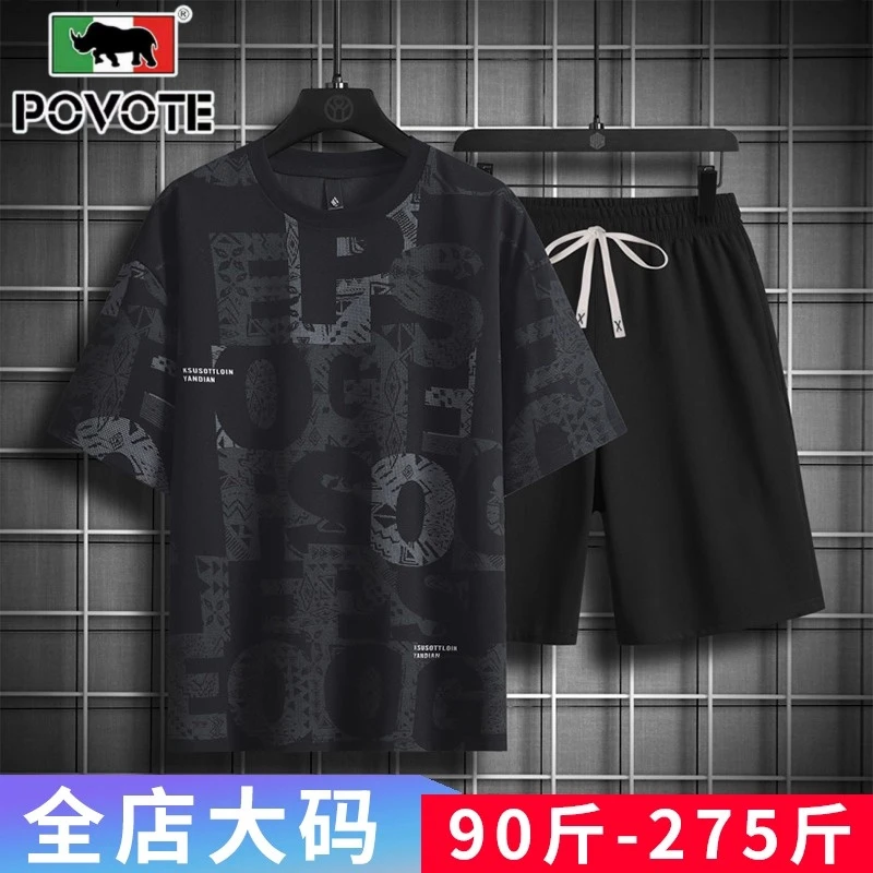 保威特·犀牛大码满印短袖套装男夏季冰丝两件套加肥加大衣服一套