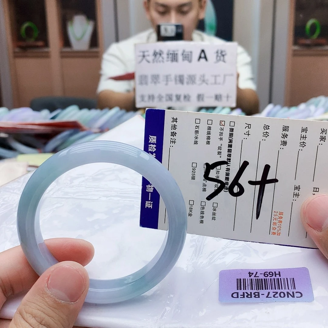 未镶嵌手镯翡翠b b f hhhgh