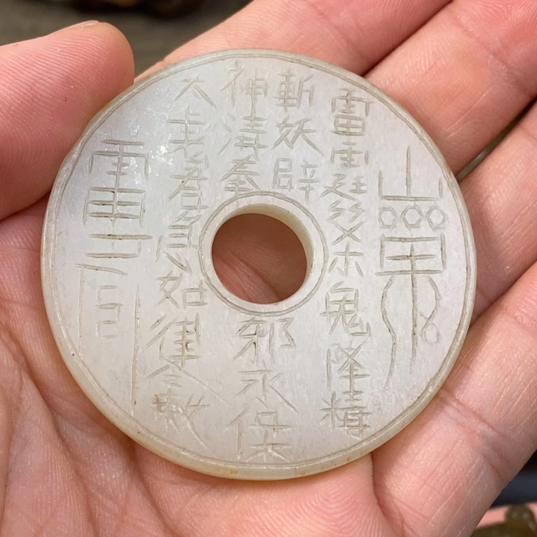 东***东非常精美的脖挂件