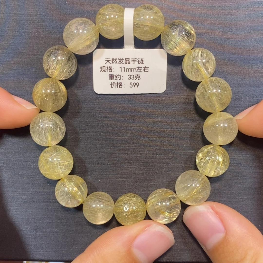 手链水晶未镶嵌手链11mm瑾