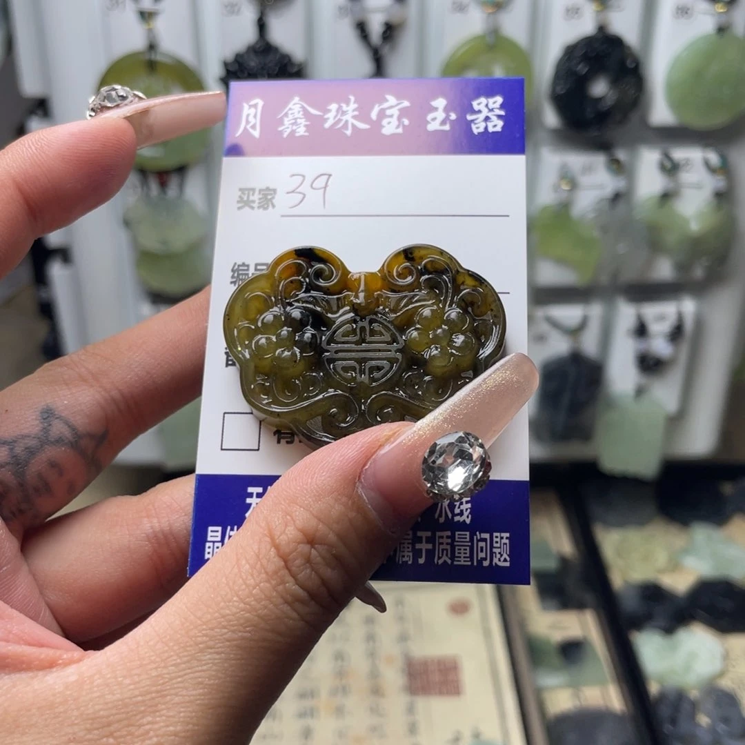 岫玉颈饰未镶嵌囍*锁