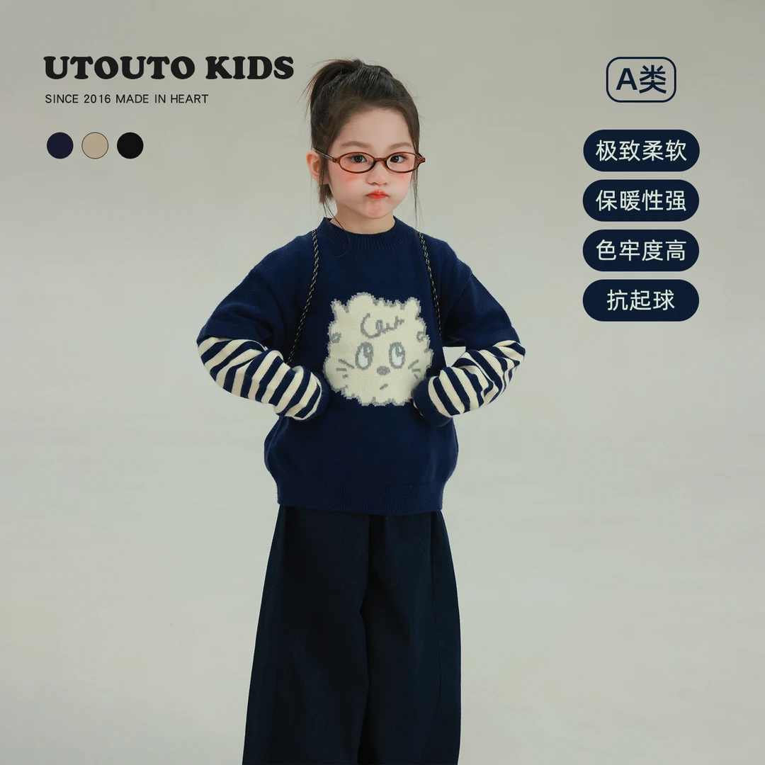 utouto大耳象女童袖子条纹毛衣2025冬季新款假两件厚上衣2571132