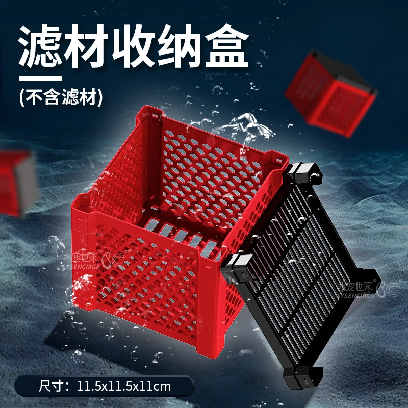 魔力盒鱼缸净水魔方神器活性炭过滤滤材水质特清净化除黄水过滤器