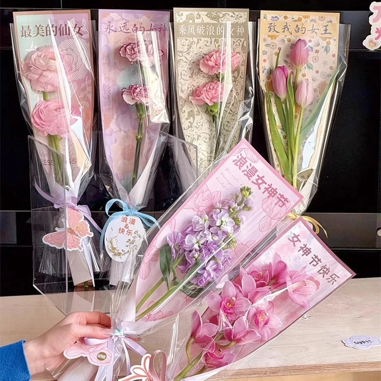 女神节单支袋卡纸配opp膜玫瑰包花袋康乃馨花束透明套袋鲜花包装