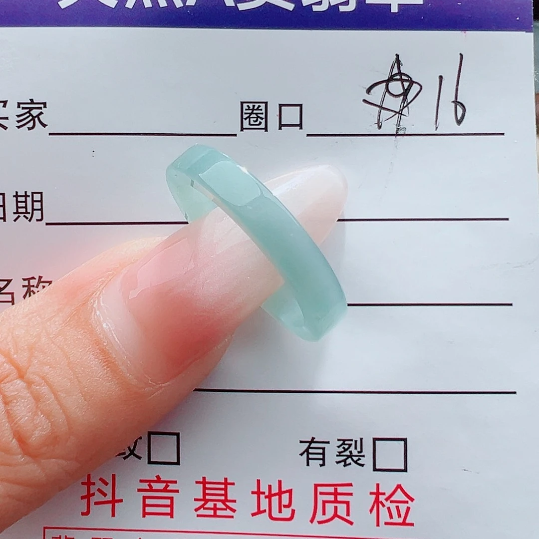 翡翠戒指未镶嵌天然