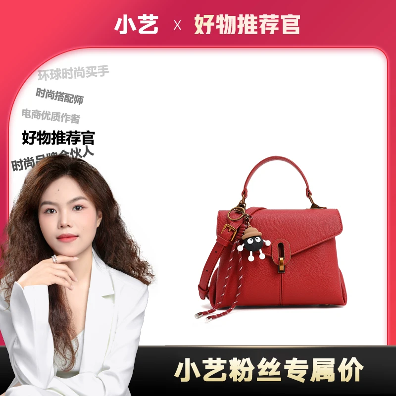 【小艺粉丝专属】ZARG复古百搭休闲大红手提包-60248