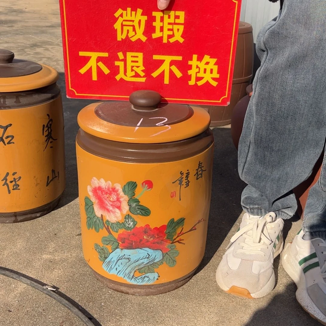 茶叶罐紫砂13 号微瑕疵