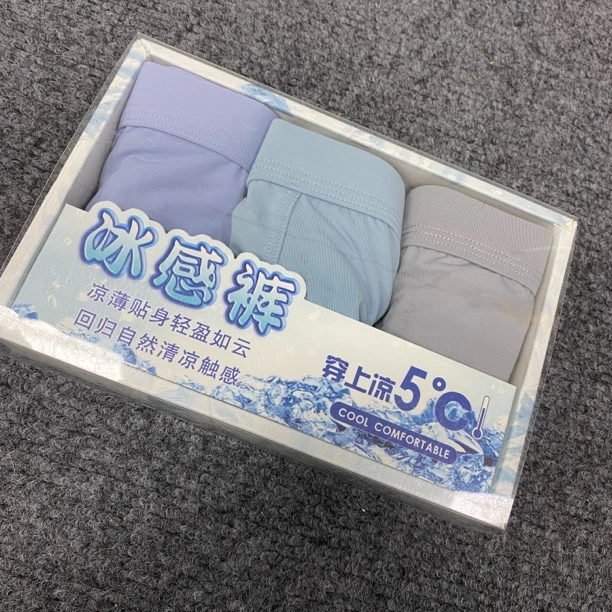 0282#新款男装打底裤