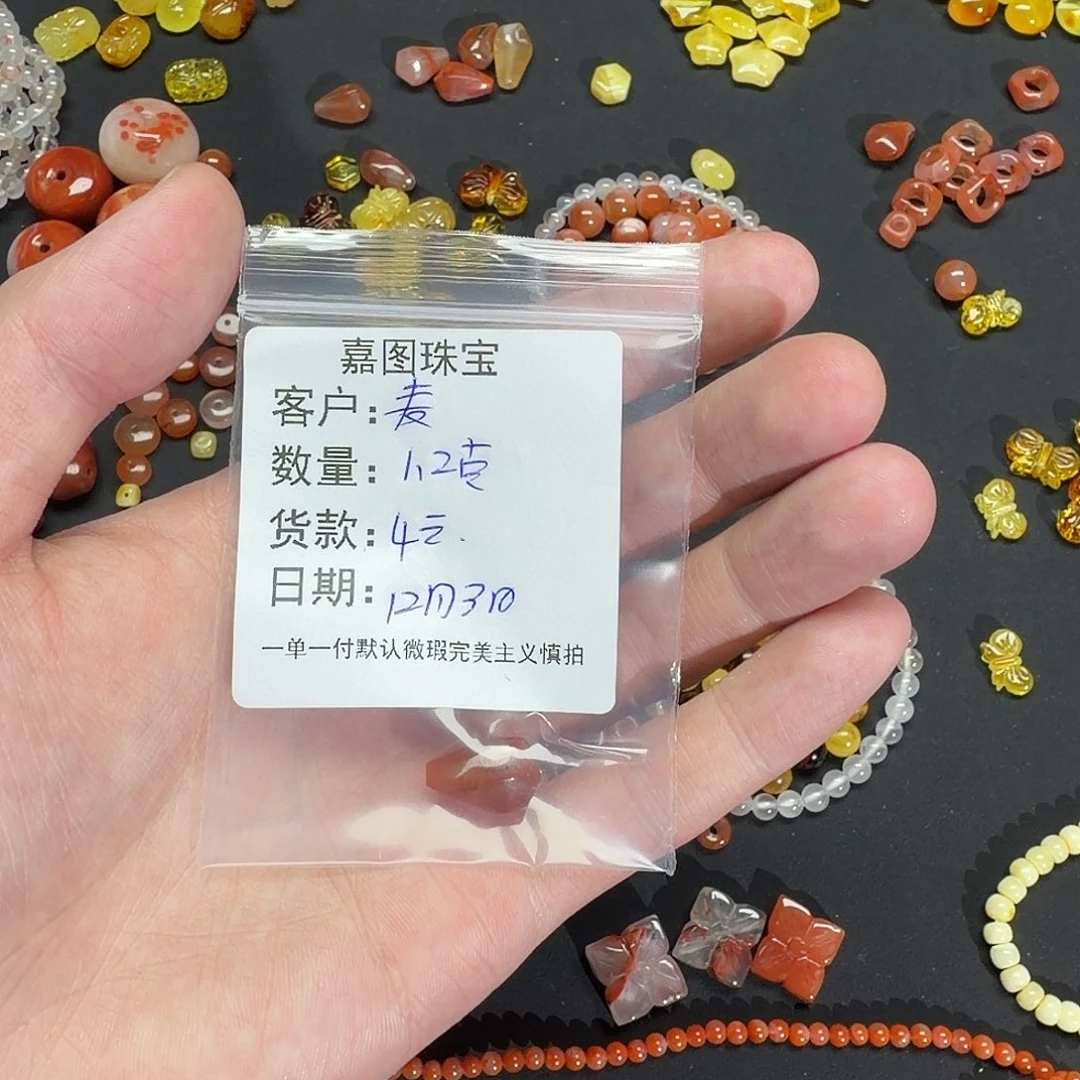 麦***ᐝ南红玛瑙未镶嵌配饰