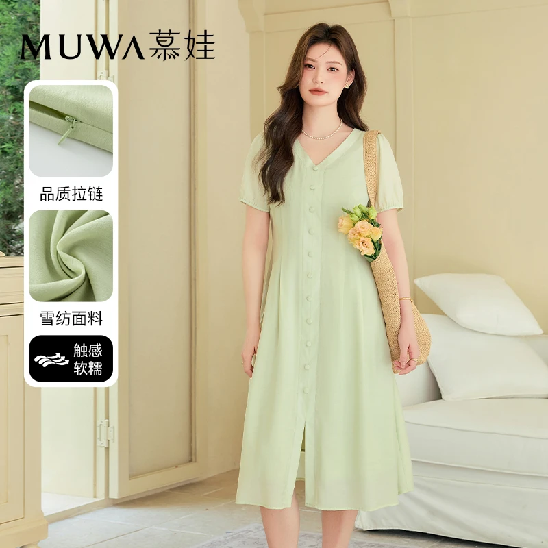慕娃大码女装新款短袖v领连衣裙夏季休闲连身裙气质裙百搭裙子