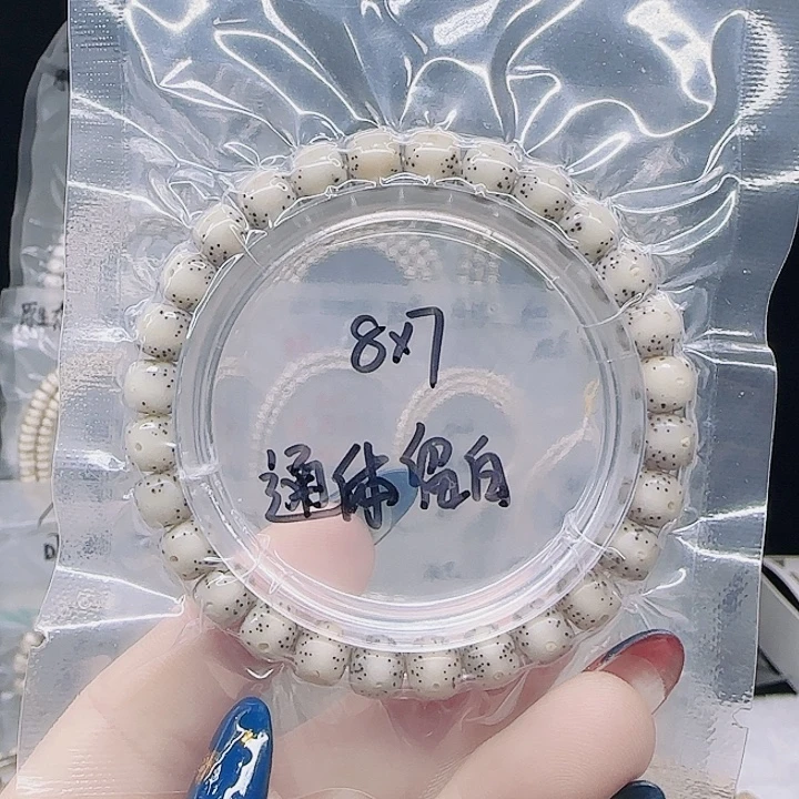 吊坠星月菩提8.7通体糯冰