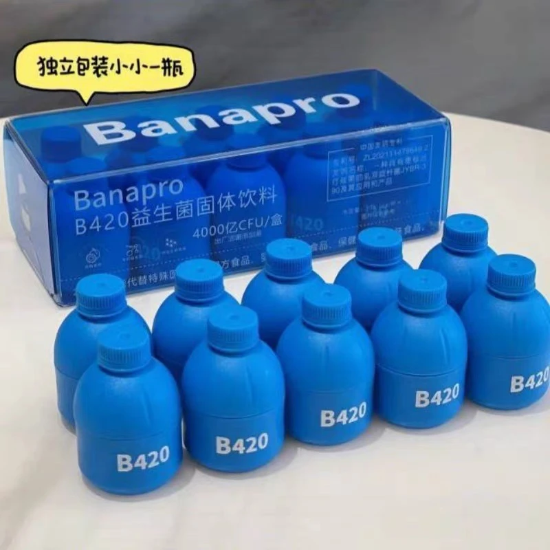 B420益生菌固体饮料发2