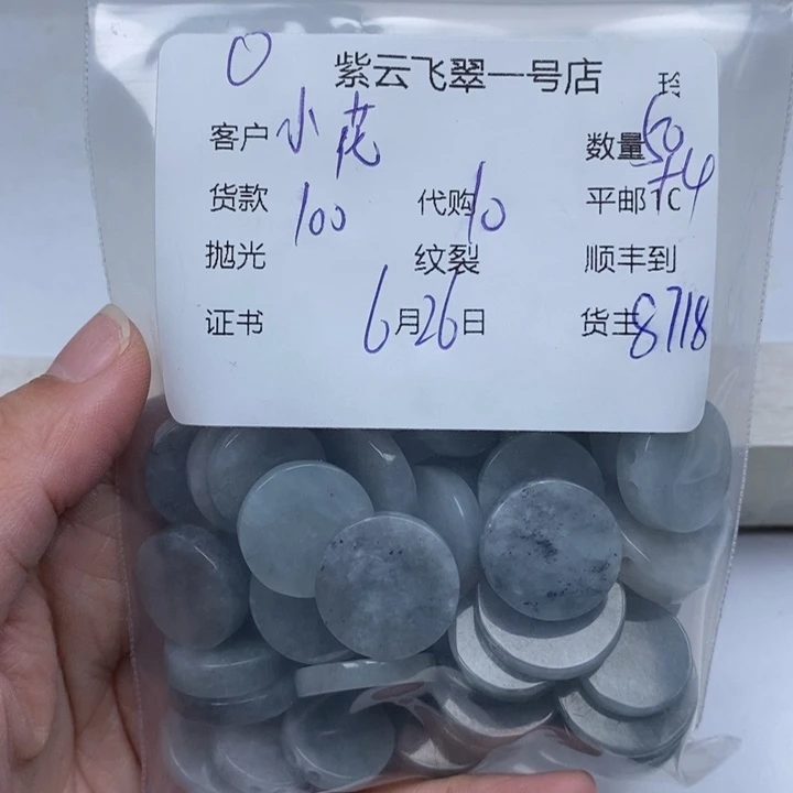 翡翠未镶嵌颈饰小*花