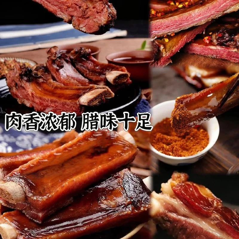 【小慧推荐】四川宜宾农户熟食土猪腊排骨